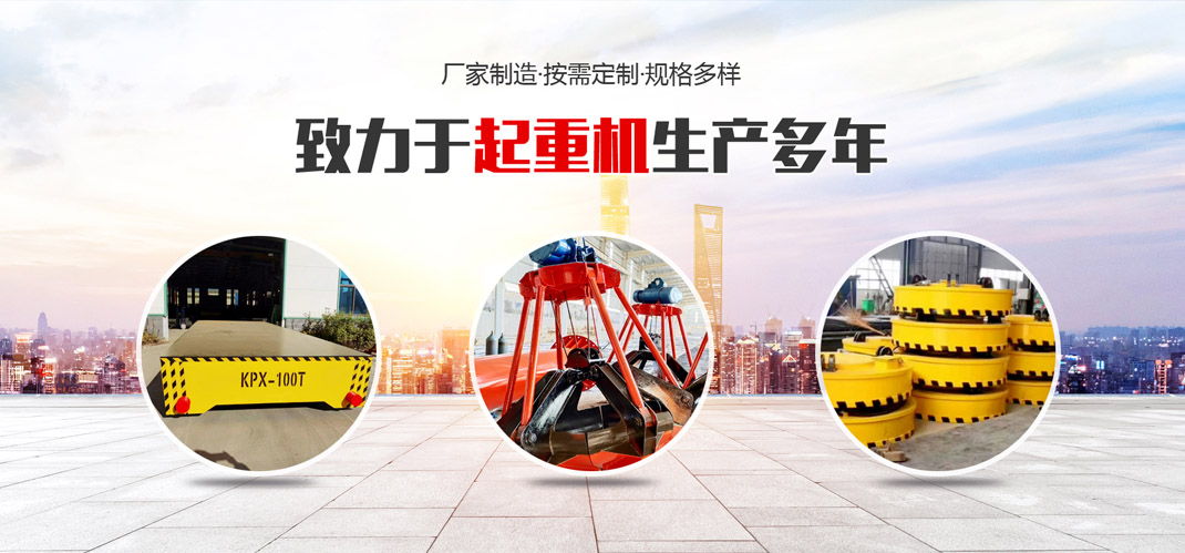 山东鲁诚重工机械有限公司