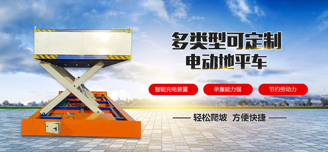 山东鲁诚重工机械有限公司