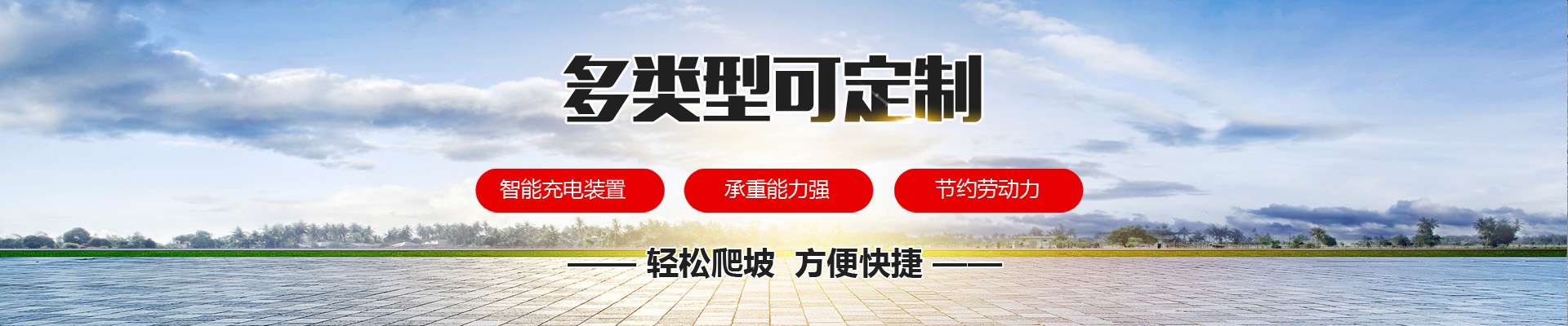 山东鲁诚重工机械有限公司